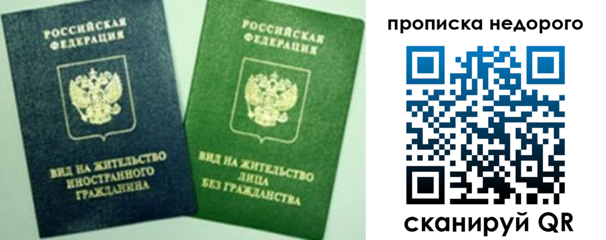 регистрация для школы в Азове